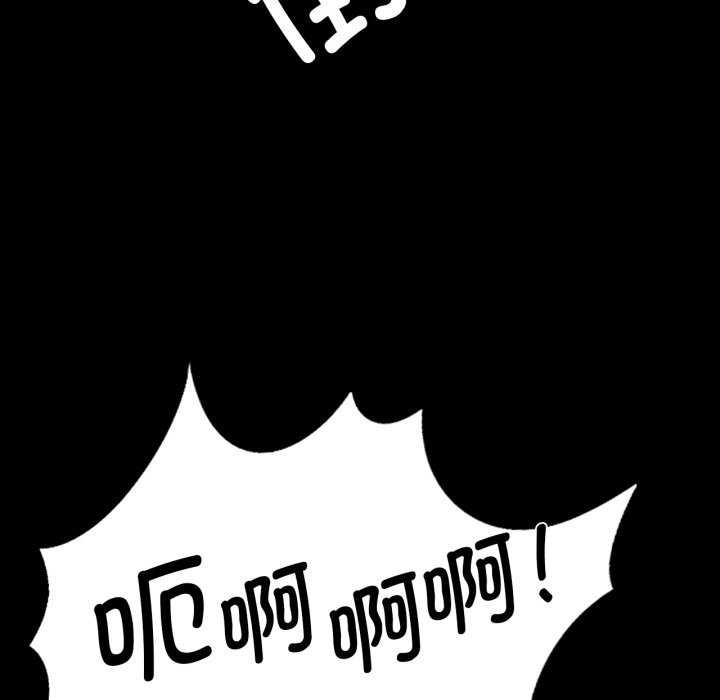 第56话 - 第138.jpg页