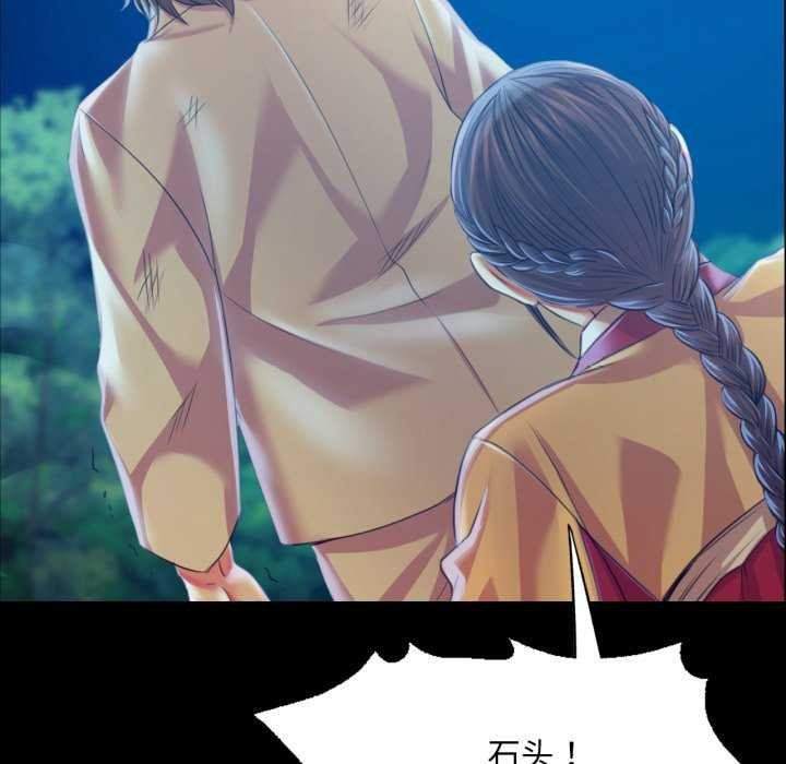 第56话 - 第145.jpg页