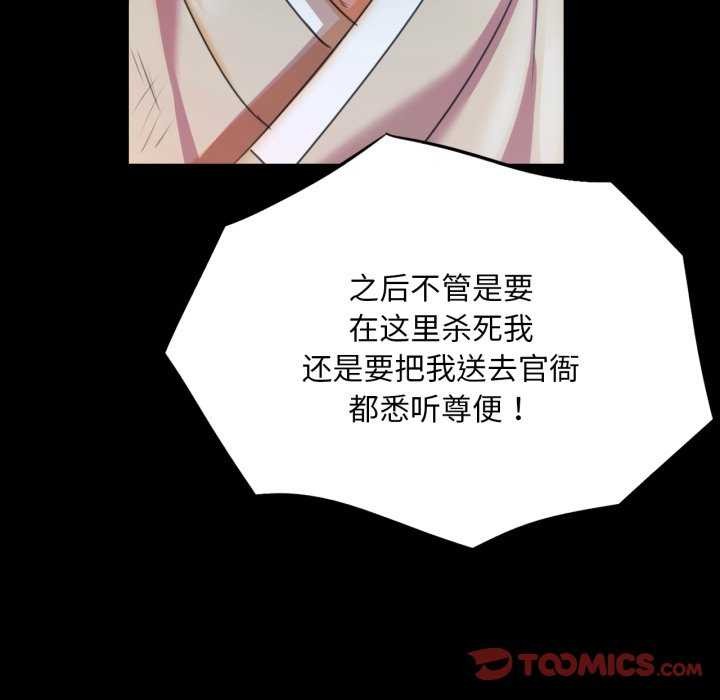 第56话 - 第148.jpg页