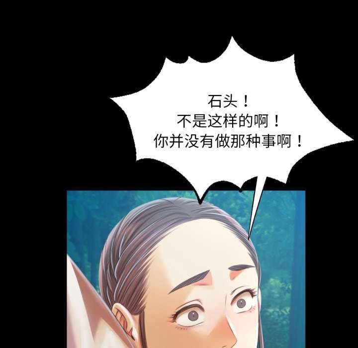 第56话 - 第149.jpg页