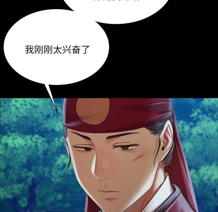 第56话 - 第152.jpg页