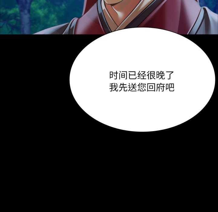 第56话 - 第153.jpg页