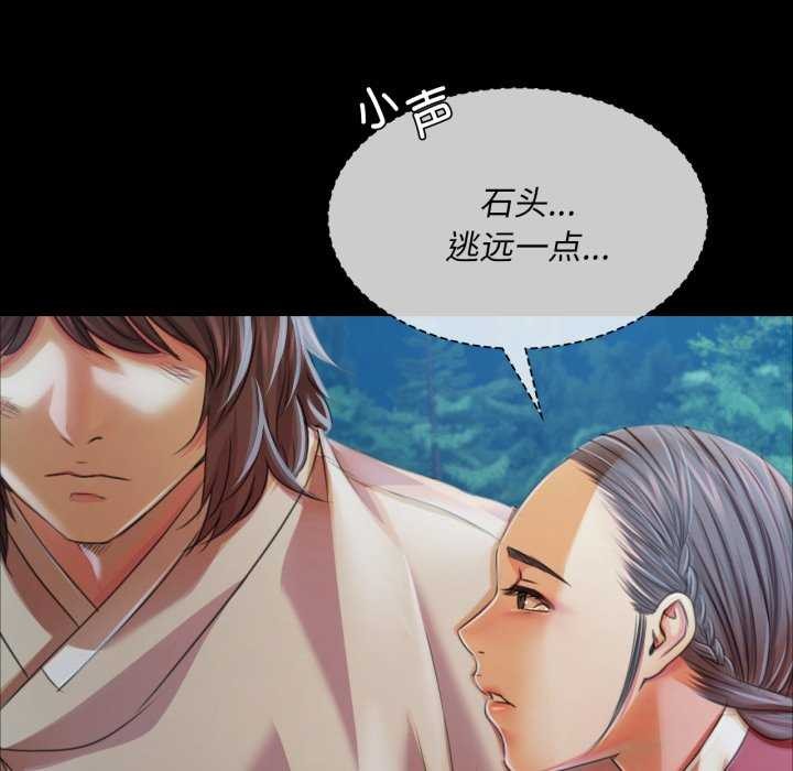 第56话 - 第154.jpg页