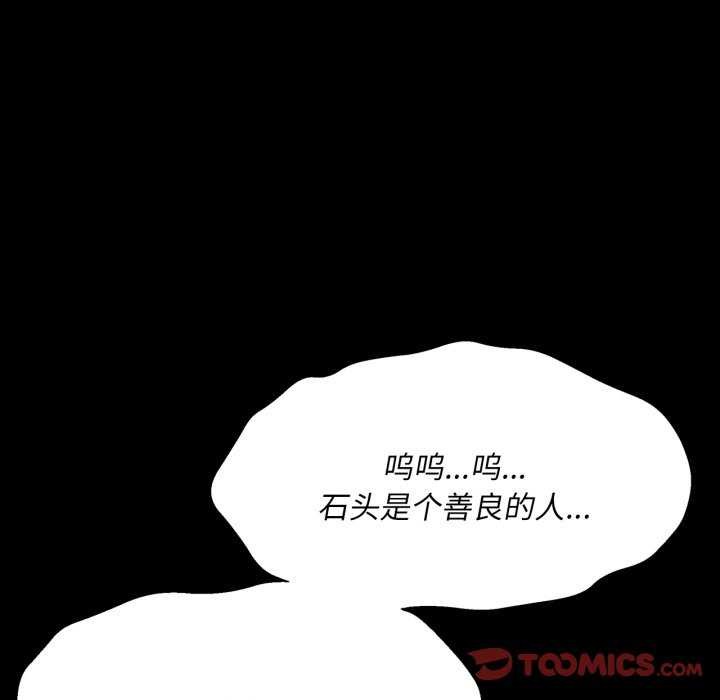 第56话 - 第156.jpg页