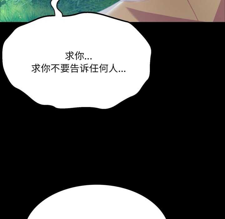 第56话 - 第159.jpg页