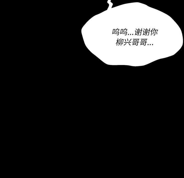 第56话 - 第162.jpg页