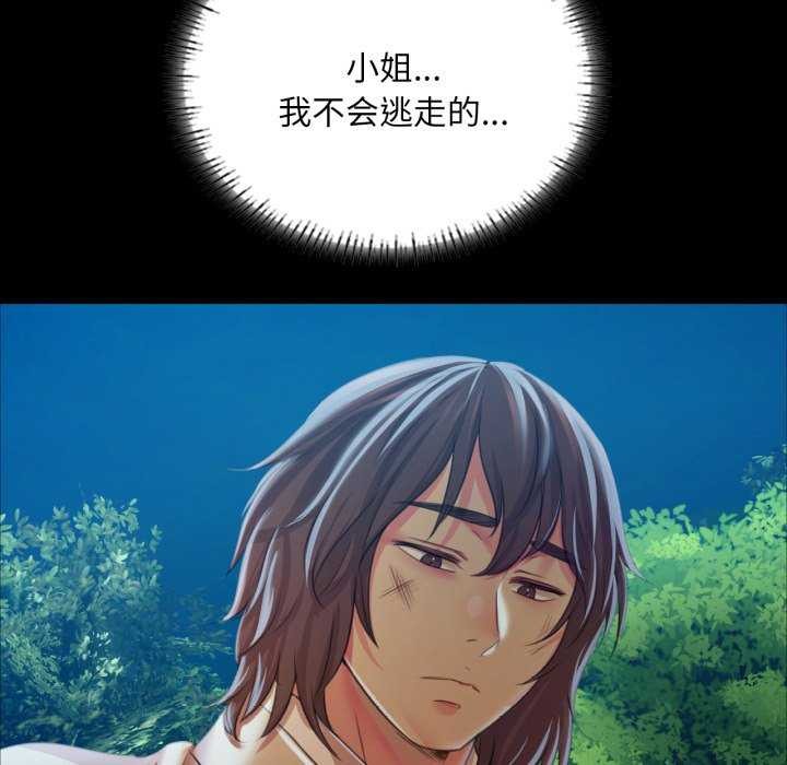 第56话 - 第167.jpg页