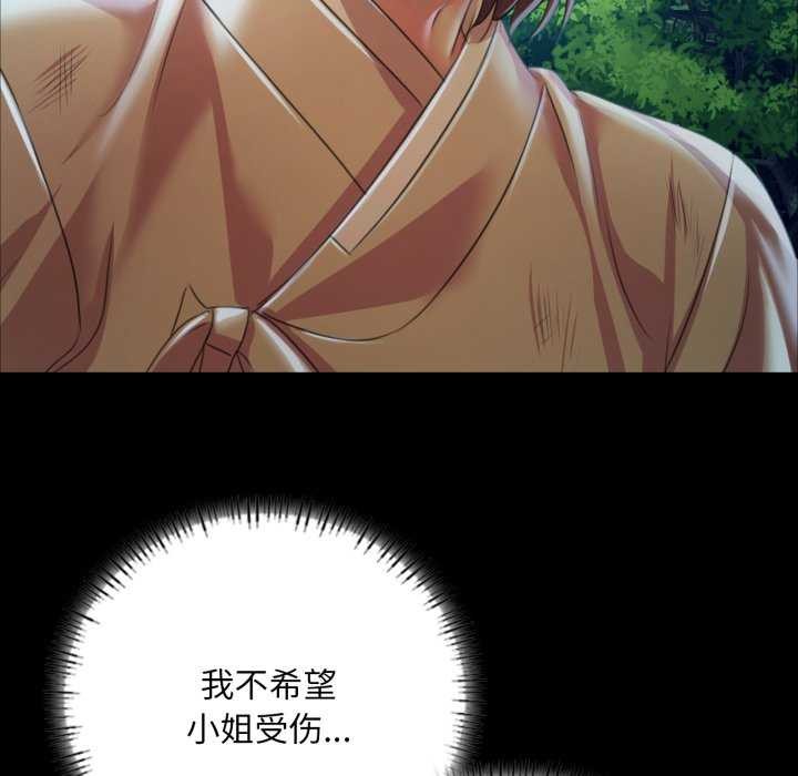 第56话 - 第168.jpg页