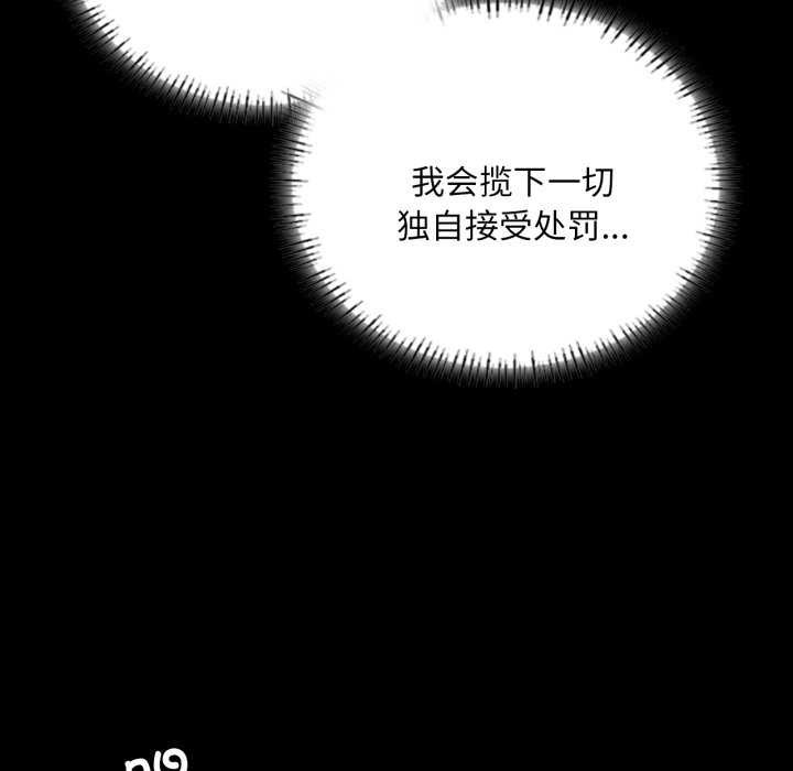 第56话 - 第169.jpg页