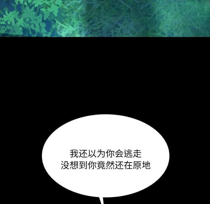 第56话 - 第171.jpg页