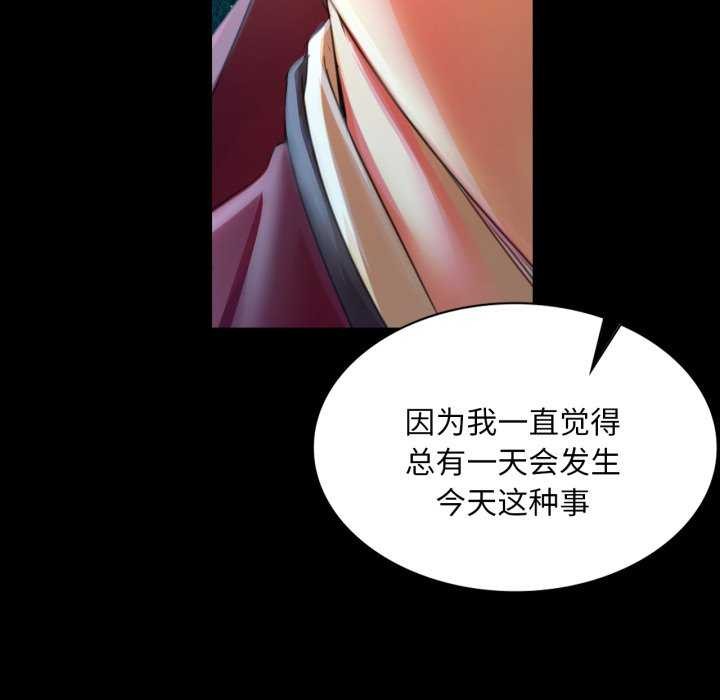 第56话 - 第176.jpg页