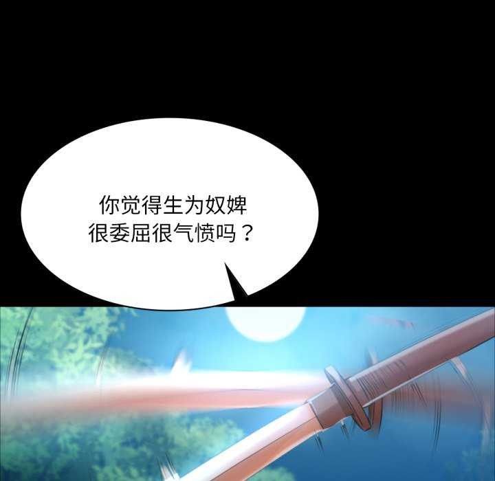 第56话 - 第177.jpg页