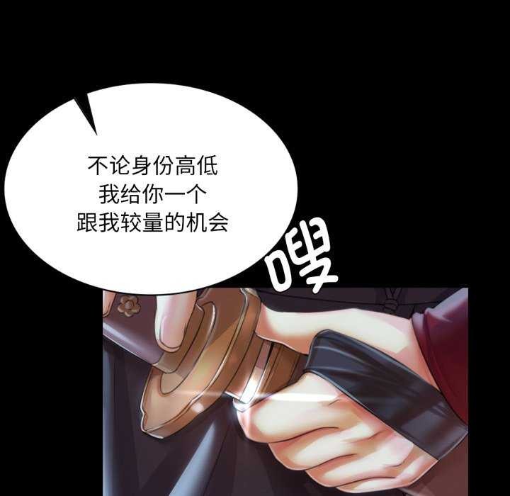 第56话 - 第181.jpg页