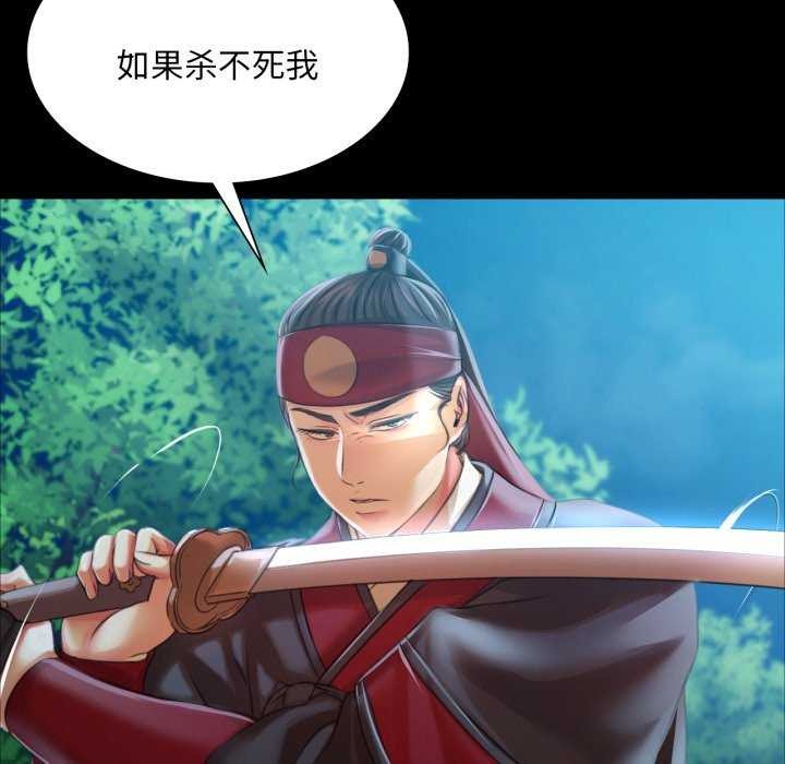 第56话 - 第183.jpg页