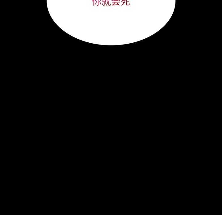 第56话 - 第185.jpg页
