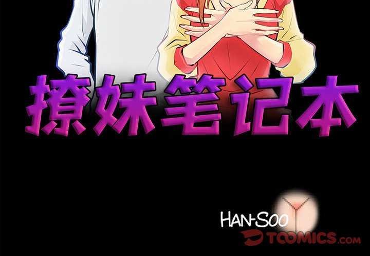 第23话 - 第2.jpg页