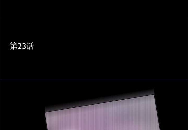 第23话 - 第3.jpg页