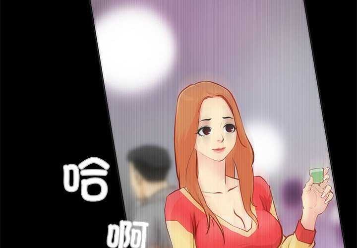 第23话 - 第4.jpg页