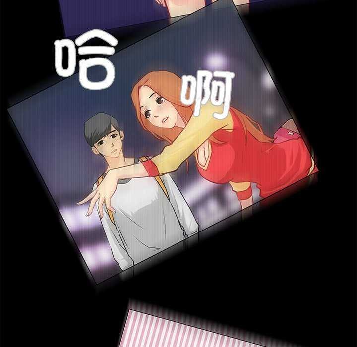 第23话 - 第7.jpg页