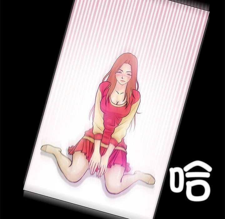 第23话 - 第8.jpg页