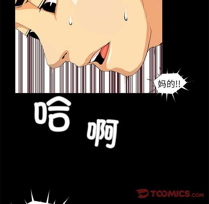 第23话 - 第10.jpg页