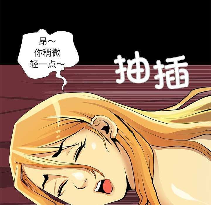 第23话 - 第15.jpg页