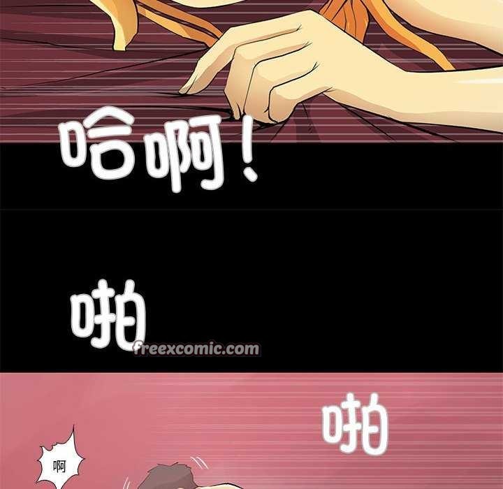 第23话 - 第16.jpg页