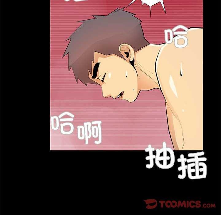 第23话 - 第18.jpg页