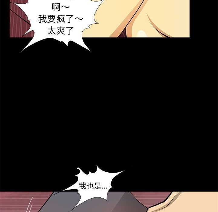 第23话 - 第20.jpg页