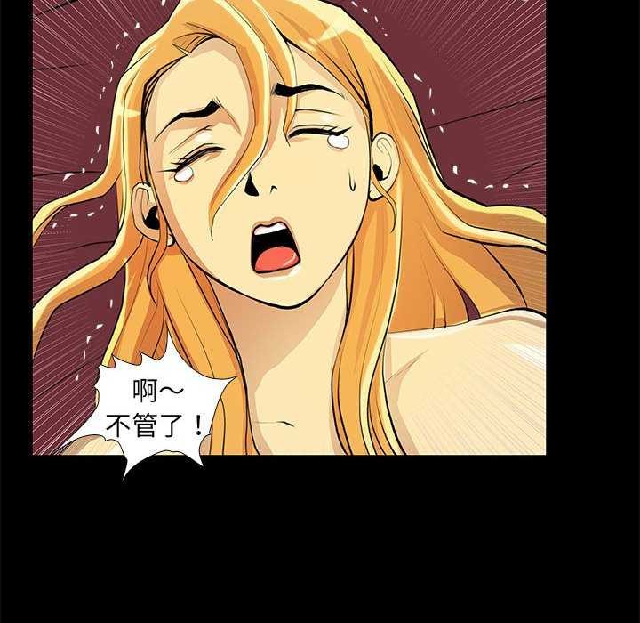 第23话 - 第24.jpg页