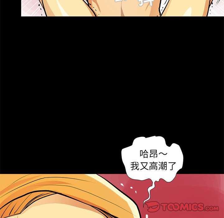 第23话 - 第26.jpg页