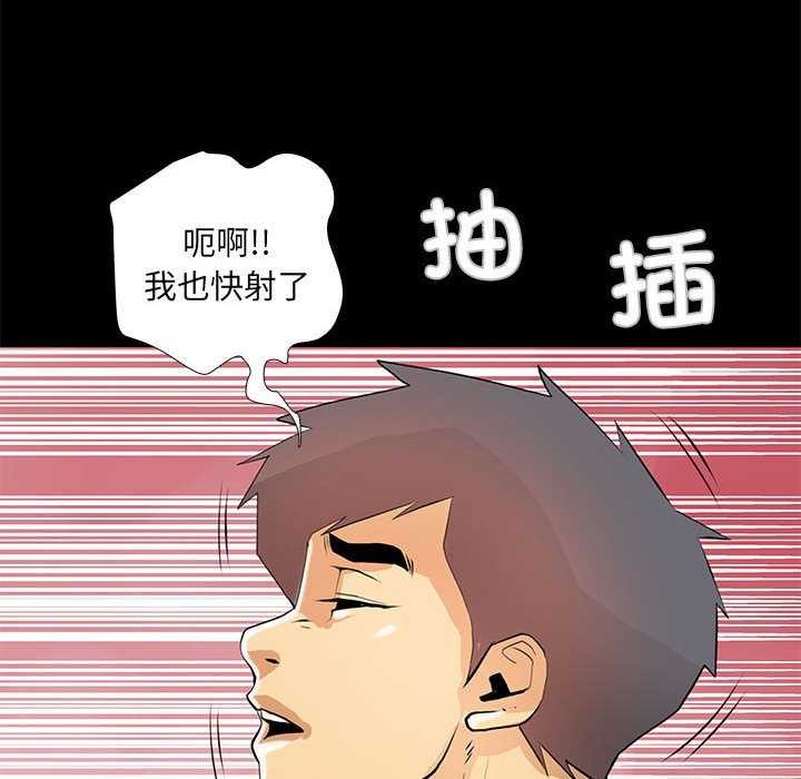 第23话 - 第28.jpg页