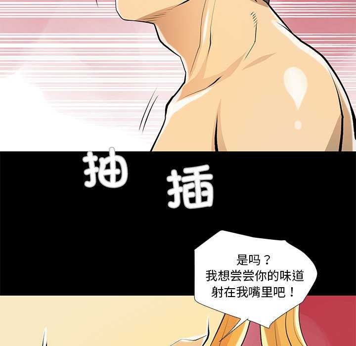 第23话 - 第29.jpg页