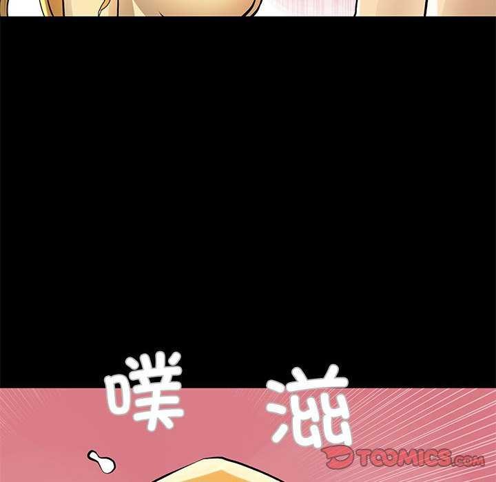第23话 - 第34.jpg页