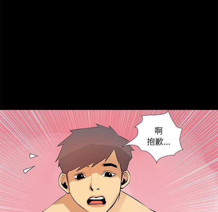 第23话 - 第39.jpg页
