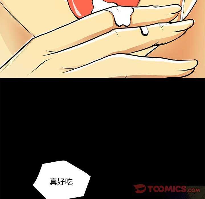 第23话 - 第42.jpg页