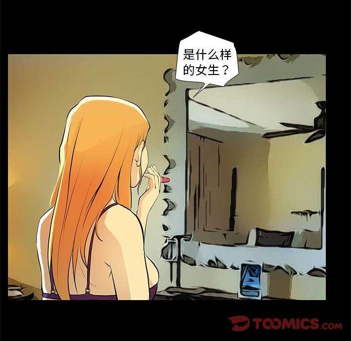 第23话 - 第46.jpg页