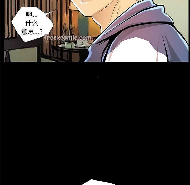 第23话 - 第48.jpg页