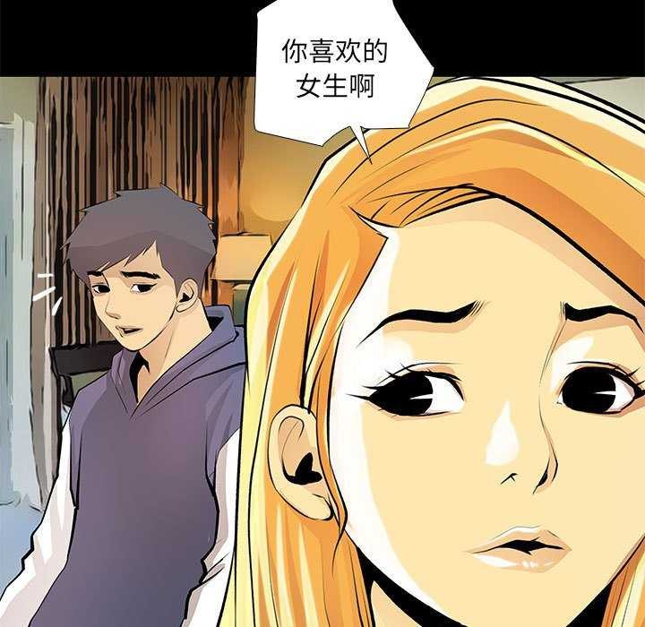 第23话 - 第49.jpg页