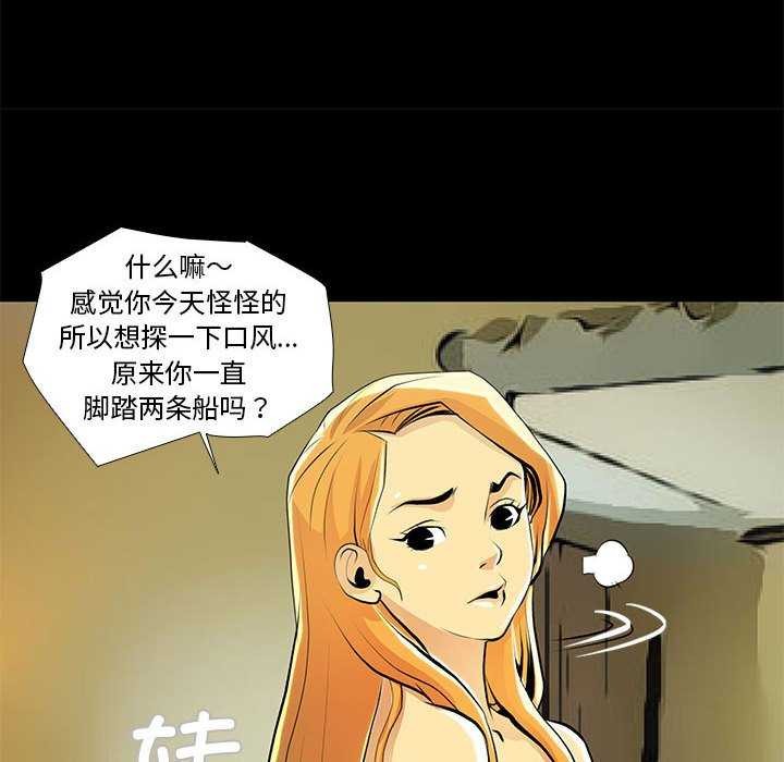 第23话 - 第52.jpg页