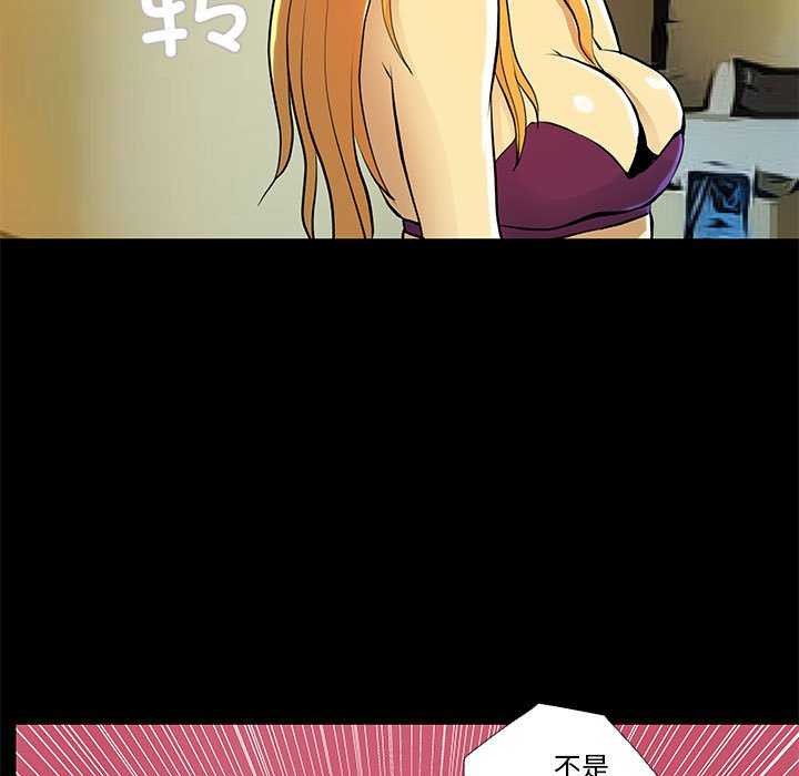第23话 - 第53.jpg页