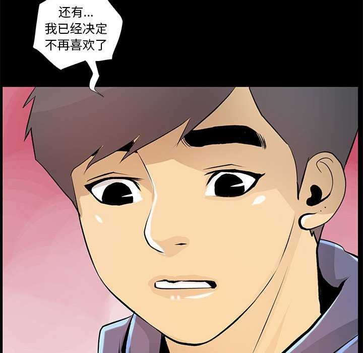 第23话 - 第56.jpg页