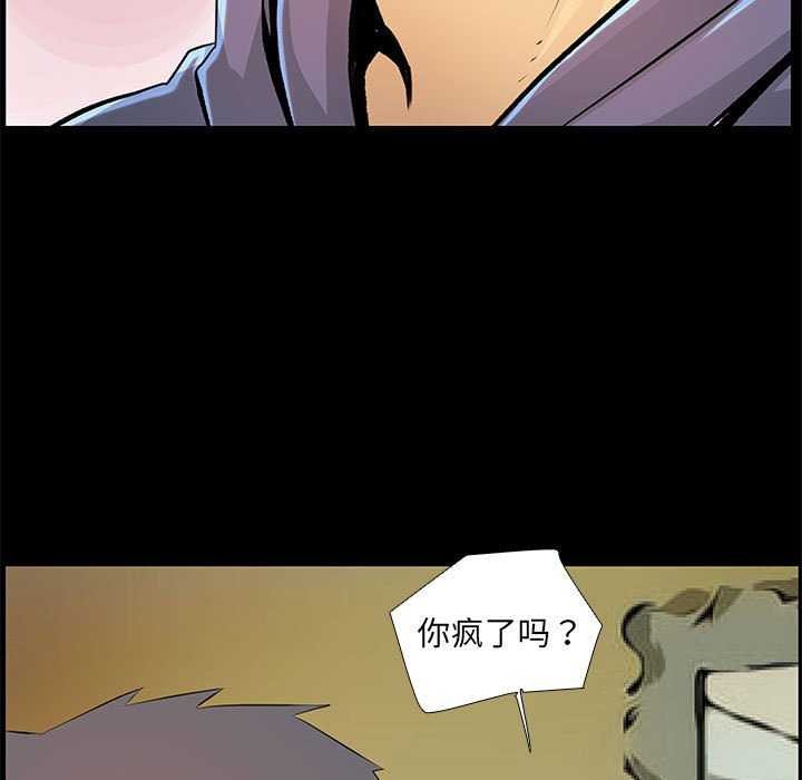 第23话 - 第57.jpg页