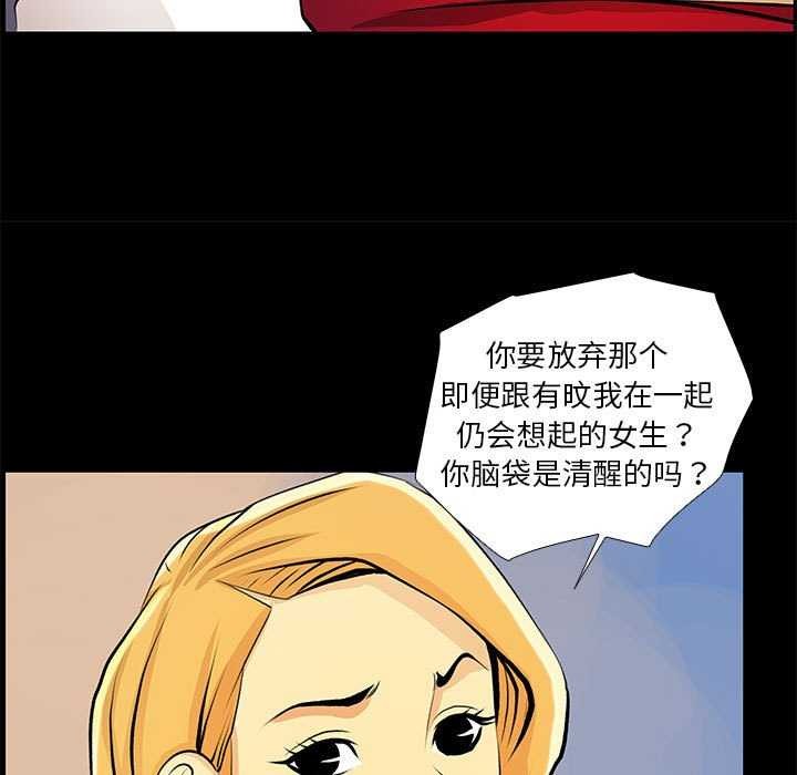 第23话 - 第59.jpg页