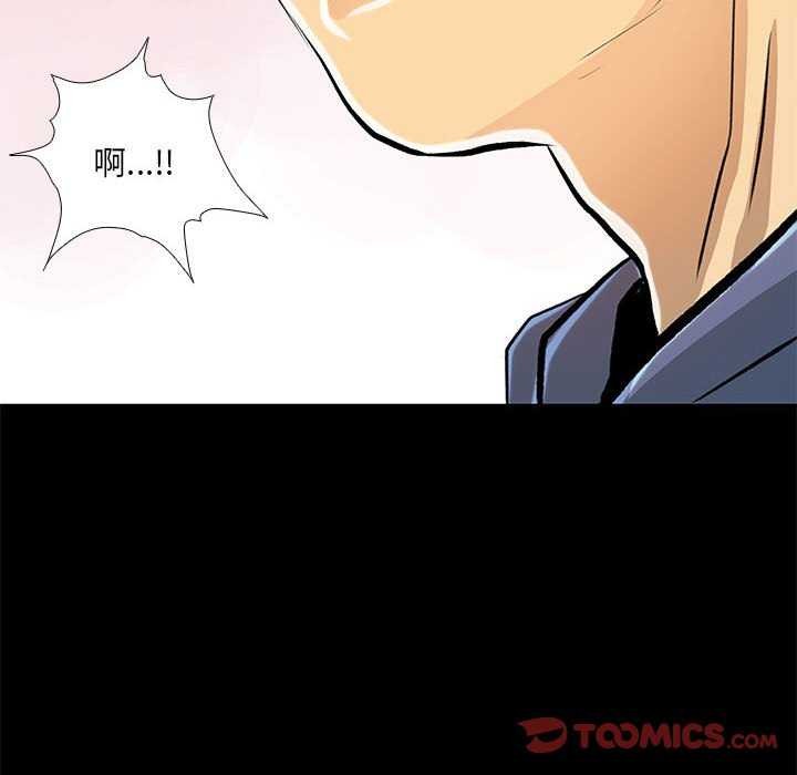 第23话 - 第62.jpg页