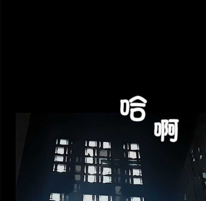 第23话 - 第63.jpg页