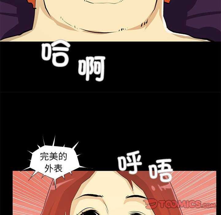 第23话 - 第66.jpg页