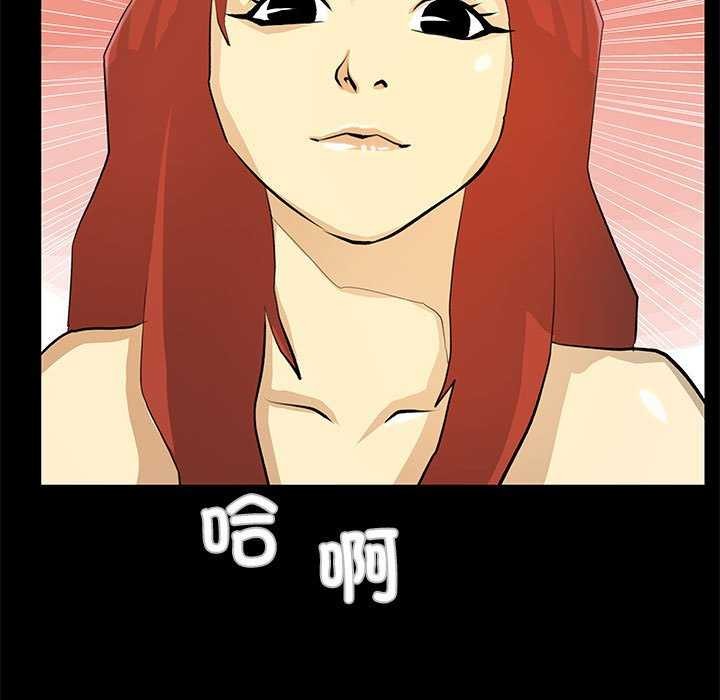 第23话 - 第67.jpg页