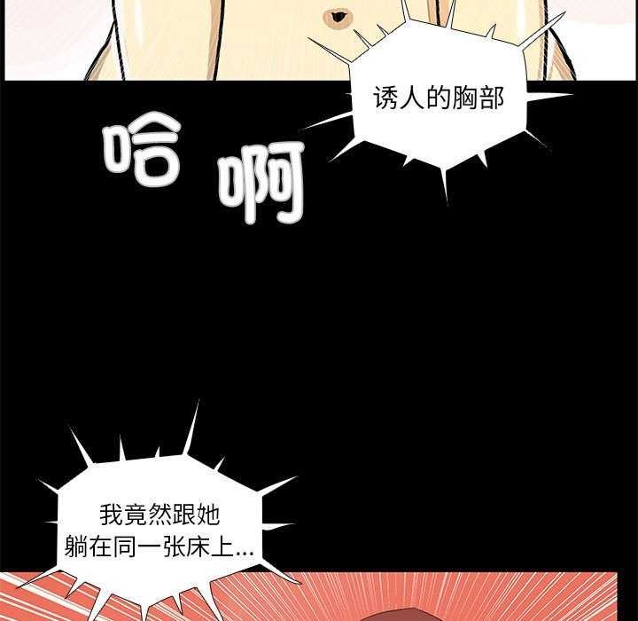 第23话 - 第69.jpg页