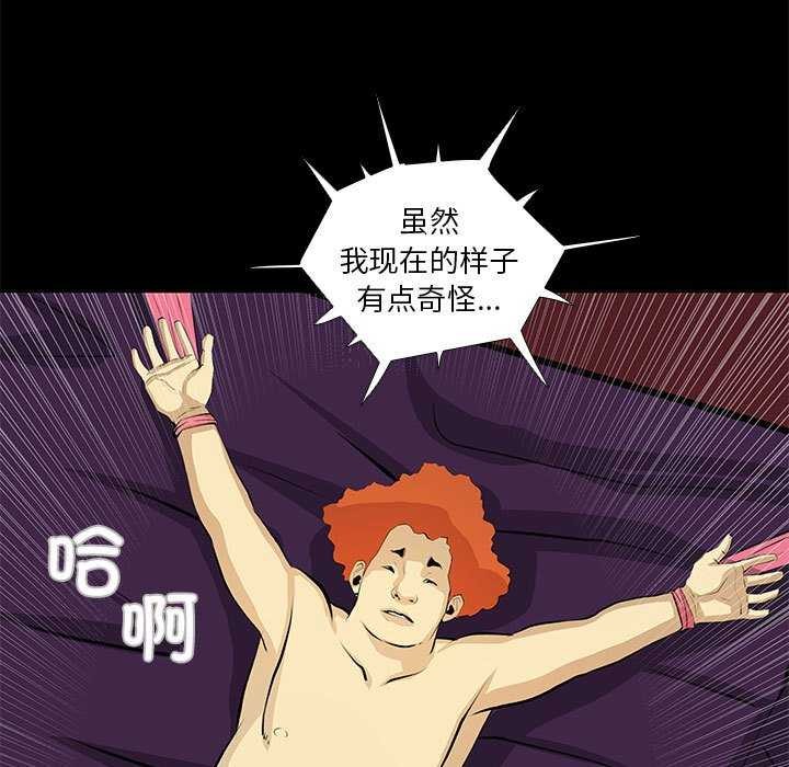 第23话 - 第71.jpg页